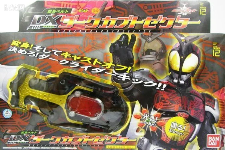 假面骑士DX装备系列 假面骑士甲斗王 DX DarkKabuto Zecter