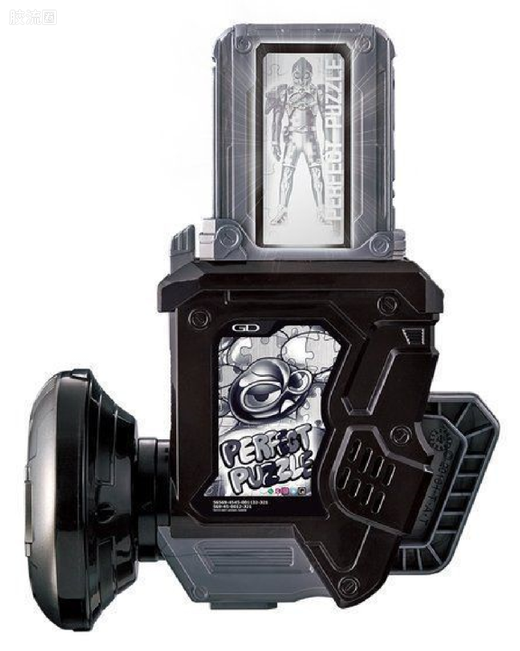 DX Gashat Gear Dual Another