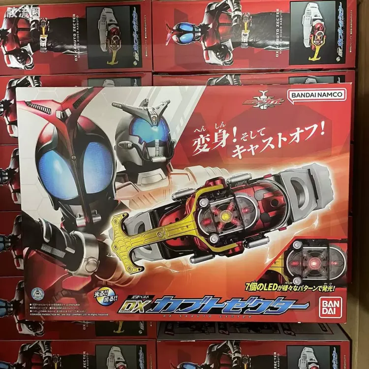 假面骑士DX装备系列 假面骑士中国限定 DX KABUTO ZECTER