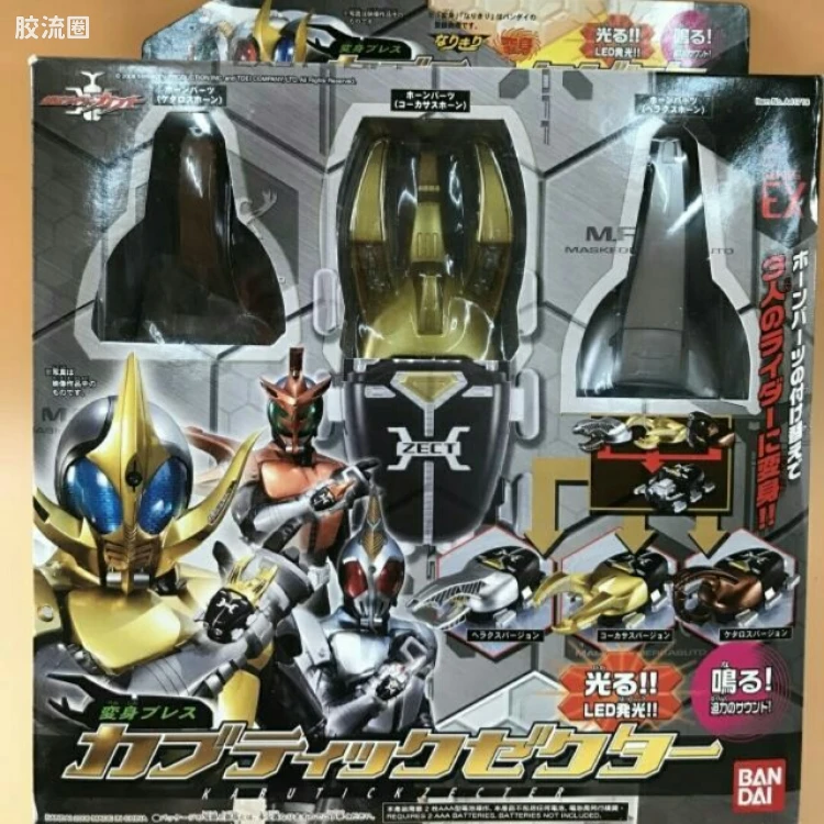 假面骑士DX装备系列 假面骑士甲斗王 DX Kabutick Zecter套装