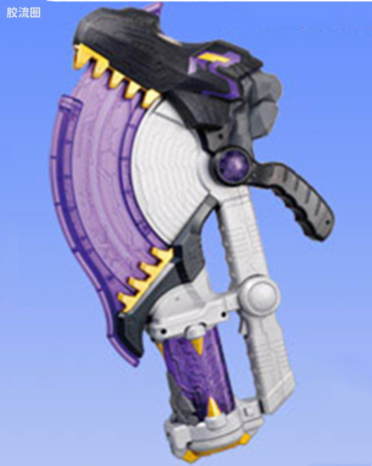 DX Medagabryu