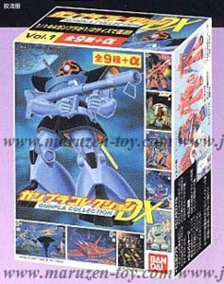 DX Vol.1