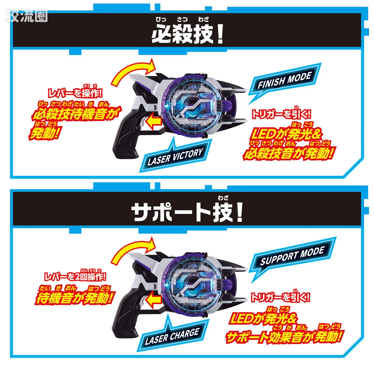 假面骑士DX装备系列 假面骑士GEATS Laser Raise Driver - 图片