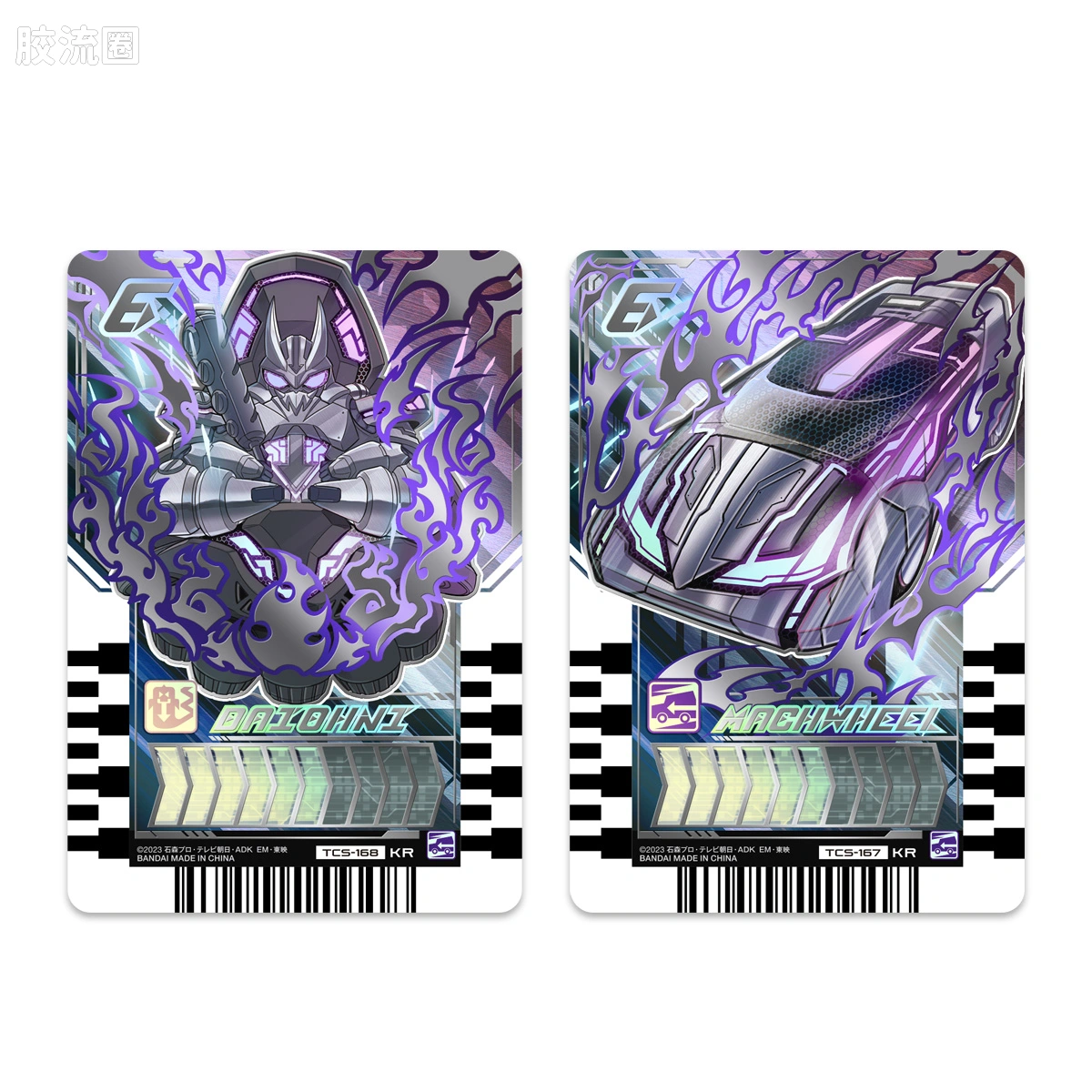 假面骑士DX装备系列 <假面骑士GOTCHARD> Valvarad驱动器 黑钢组件 - 图片