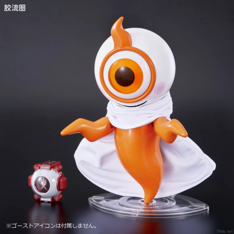 假面骑士DX装备系列 假面骑士Ghost DX游流仙