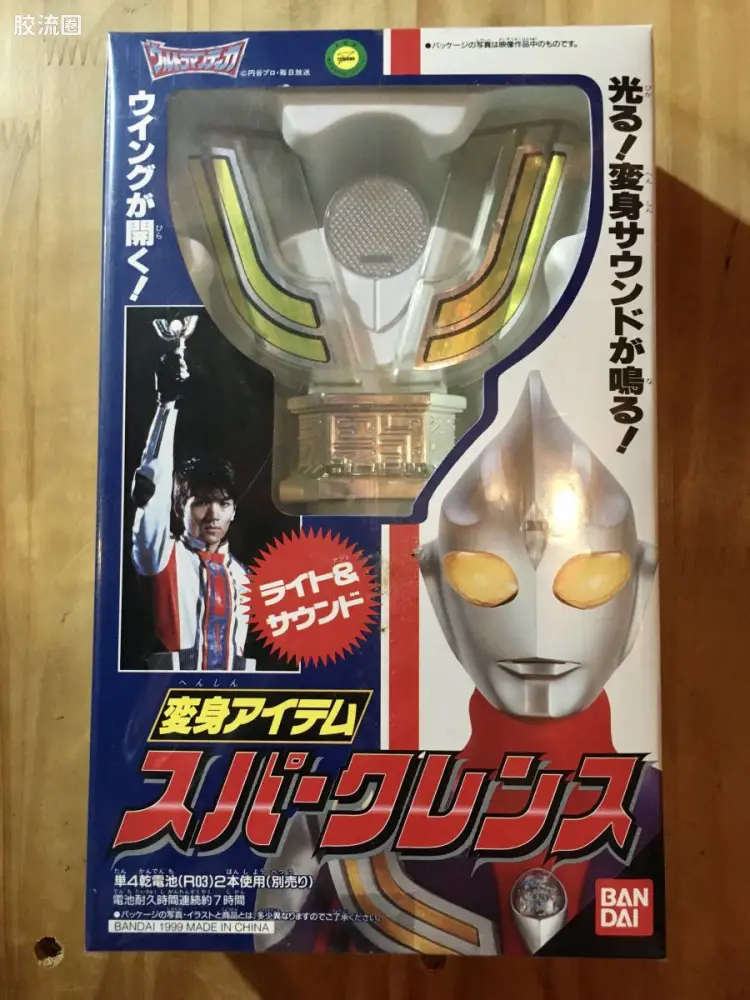 DX 神光棒