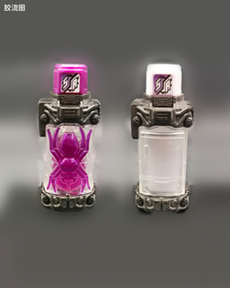 DX 蜘蛛&冰箱 Full Bottle套装