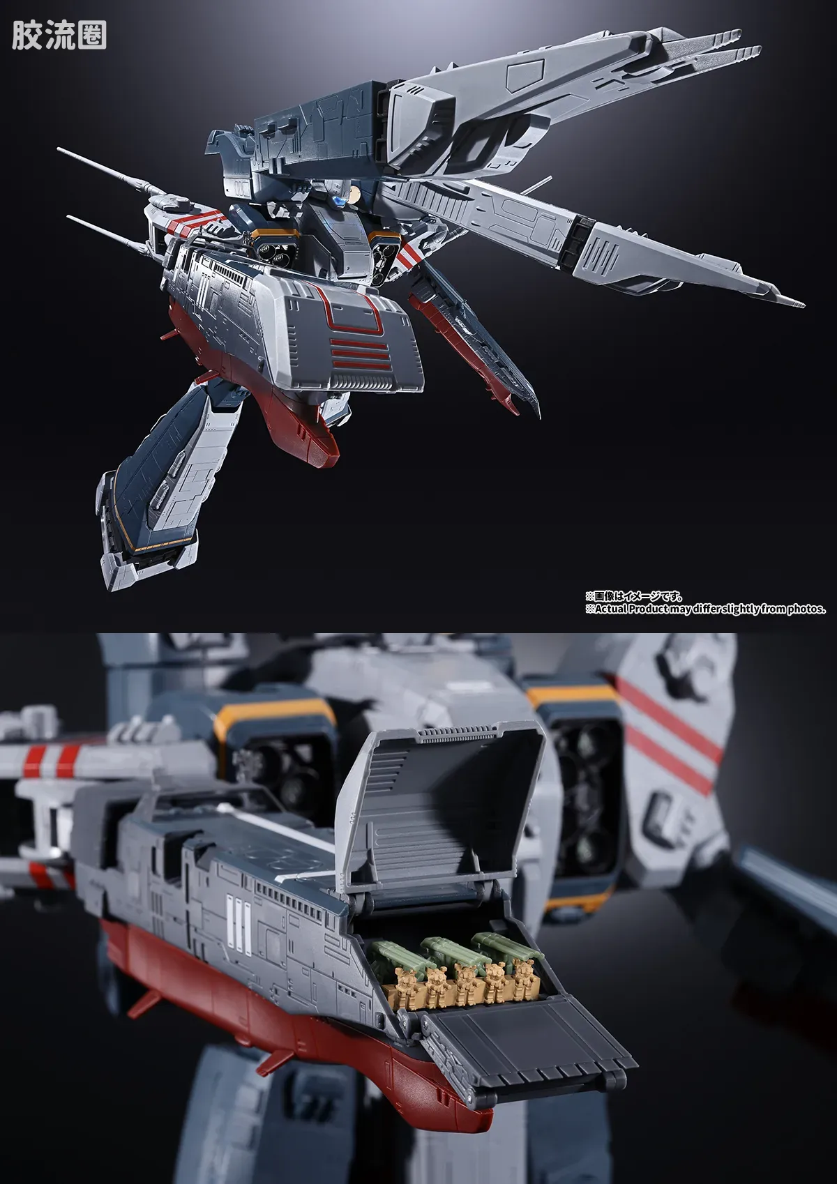 DX超合金系列 普通版 SDF-1 超时空要塞 - 图片