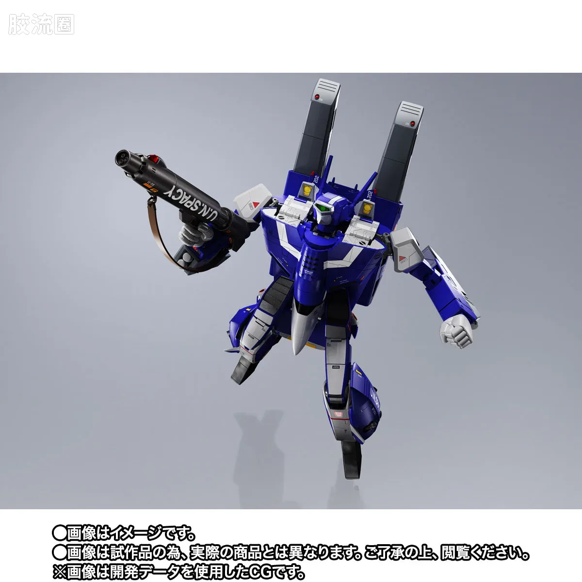 DX超合金系列 限定及特别版 VF-1J 超级女武神（马克西米利安·吉纳斯机） - 图片