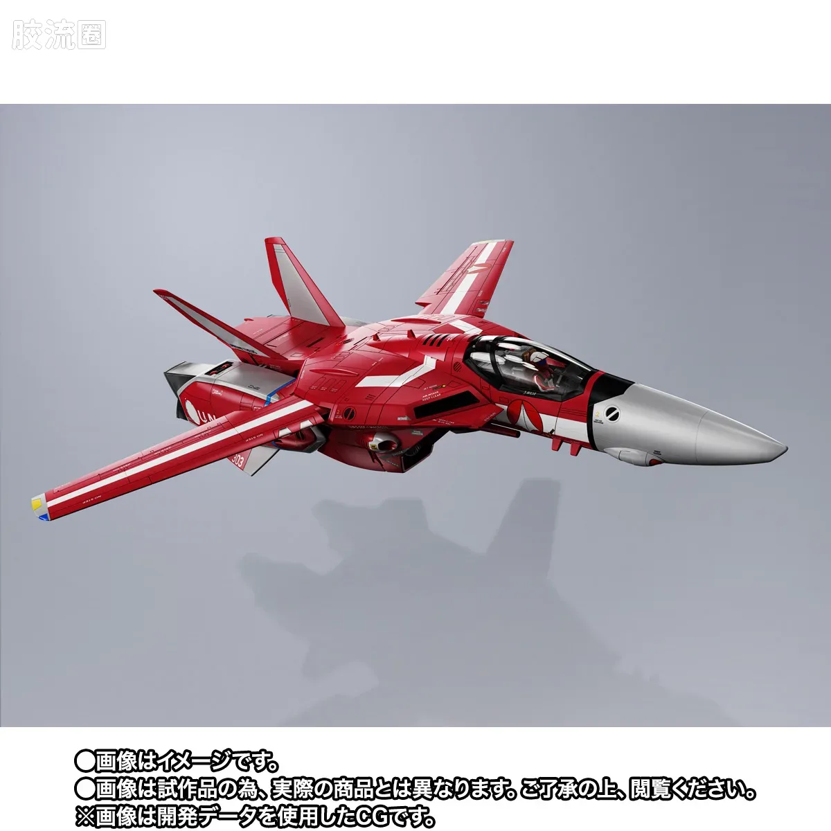 DX超合金系列 限定及特别版 VF-1J 超级女武神（米莉亚·法莉娜·吉纳斯机） - 图片