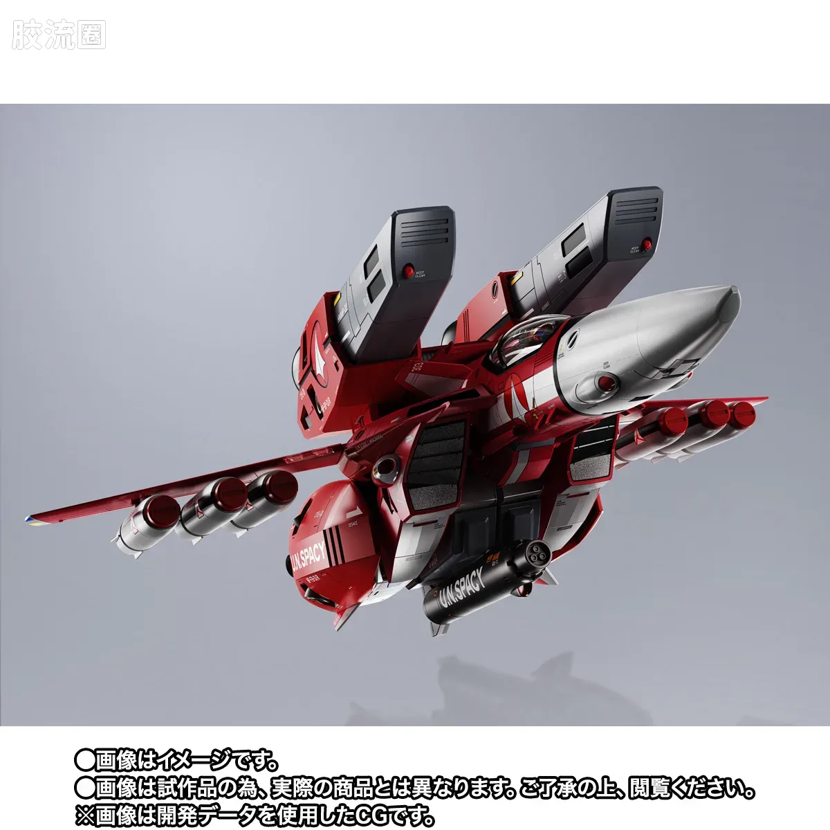 DX超合金系列 限定及特别版 VF-1J 超级女武神（米莉亚·法莉娜·吉纳斯机） - 图片