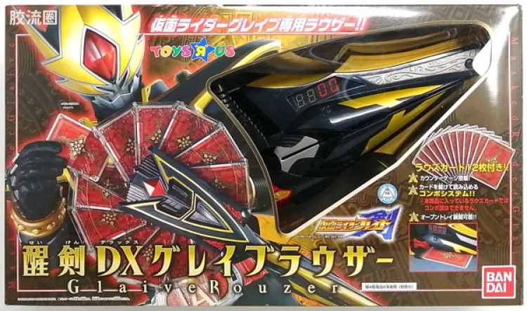 假面骑士DX装备系列 假面骑士剑 DX 醒剑（Glaive.Ver）