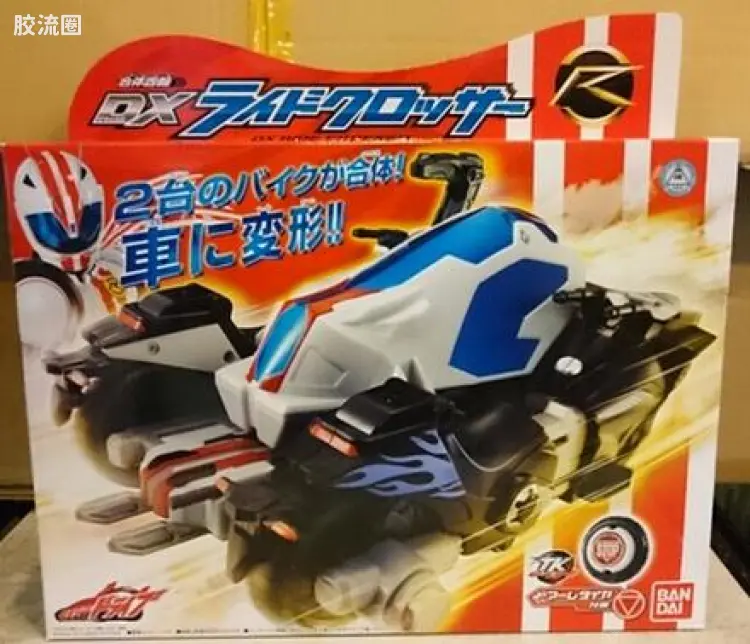 DX驾驭穿越号