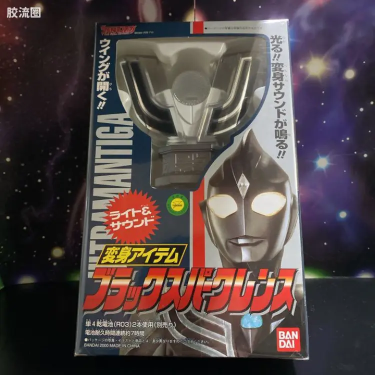 DX 黑暗神光棒