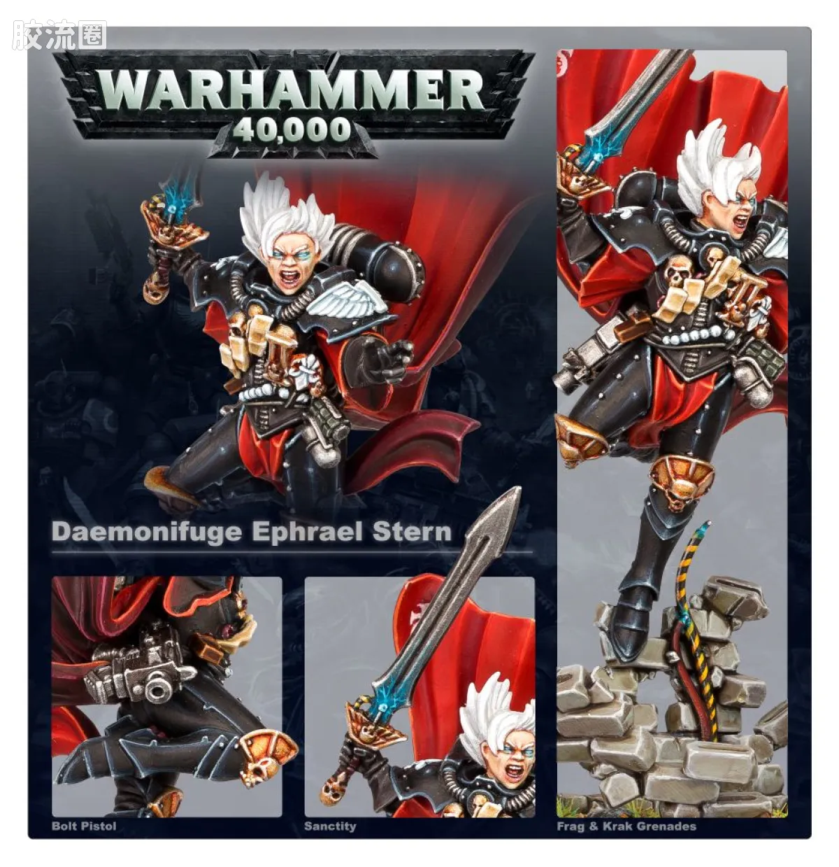 战锤40K Adepta Sororitas 修女会 8版 恶魔驱逐者 伊芙瑞尔·斯特恩和血泪奇加尼尔 - 图片