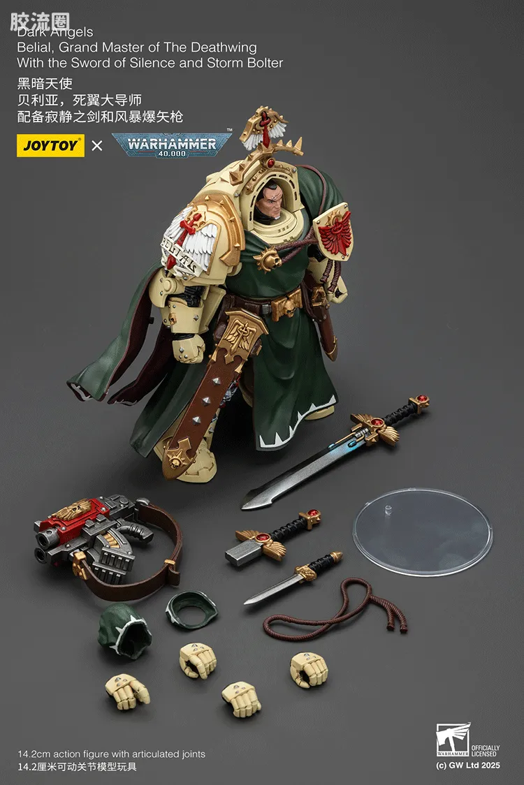 JOYTOY x 战锤40K 暗黑天使战团 黑暗天使死翼大导师 贝利亚 - 图片