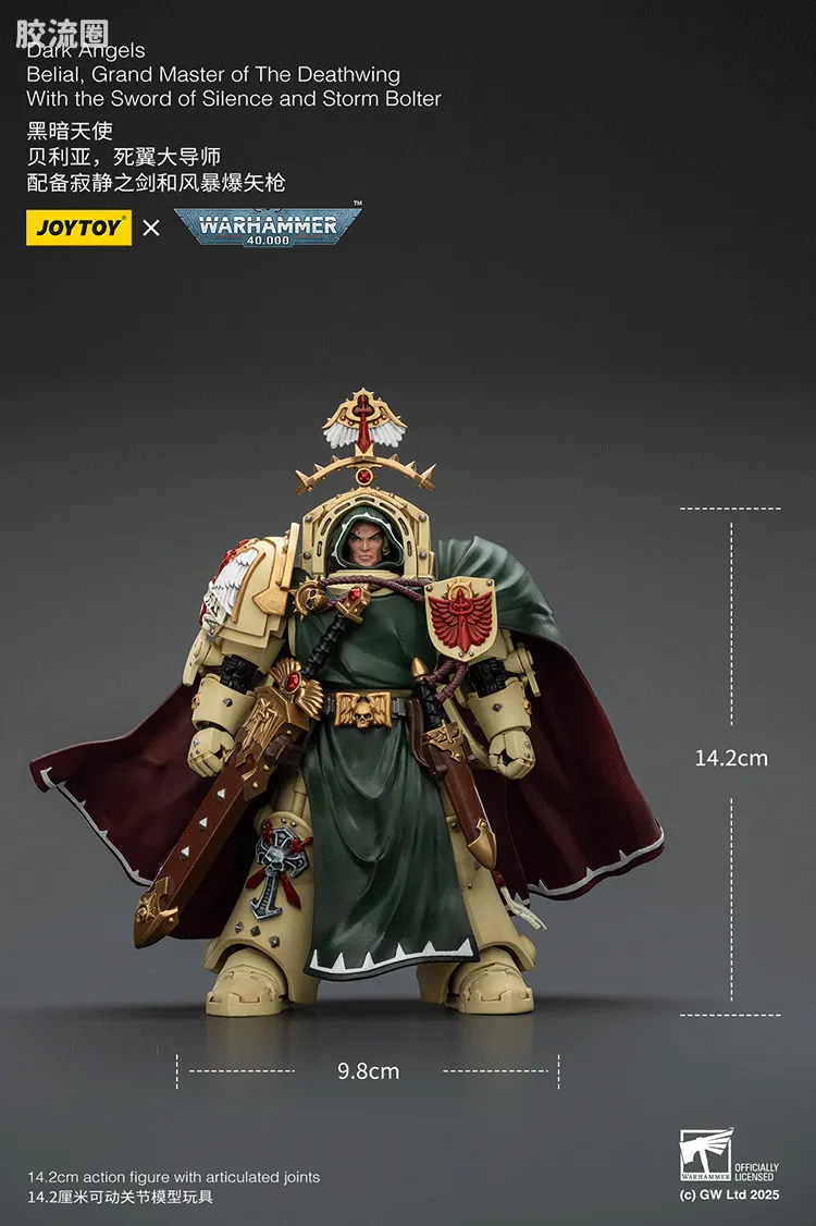 JOYTOY x 战锤40K 暗黑天使战团 黑暗天使死翼大导师 贝利亚 - 图片