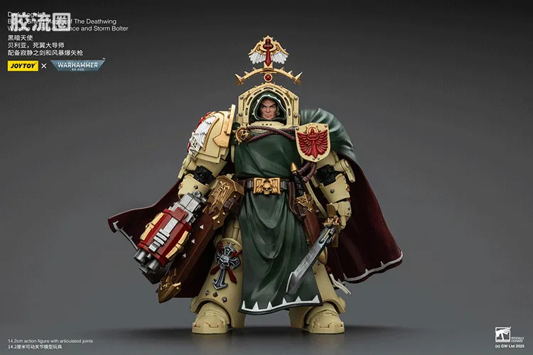 JOYTOY x 战锤40K 暗黑天使战团 黑暗天使死翼大导师 贝利亚 - 图片