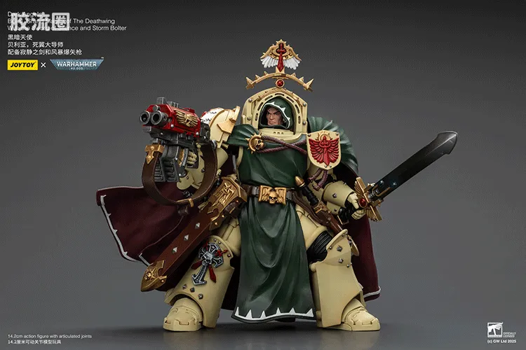 JOYTOY x 战锤40K 暗黑天使战团 黑暗天使死翼大导师 贝利亚 - 图片