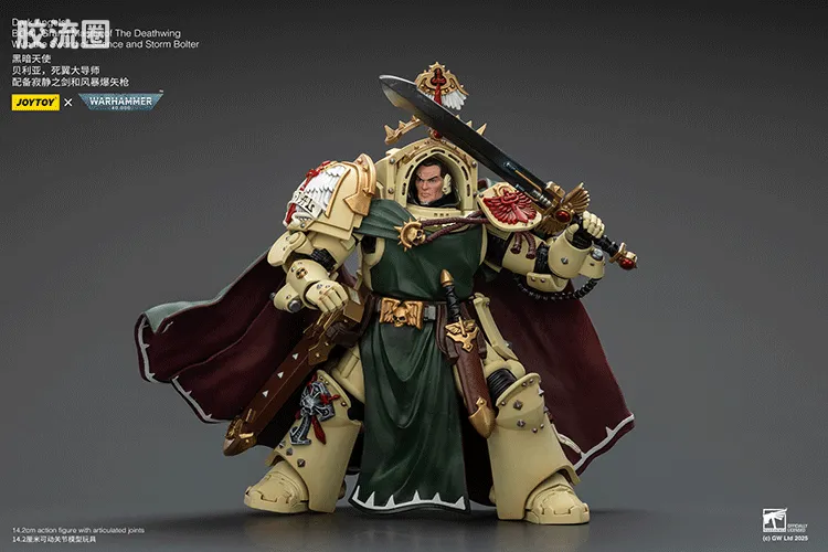 JOYTOY x 战锤40K 暗黑天使战团 黑暗天使死翼大导师 贝利亚 - 图片