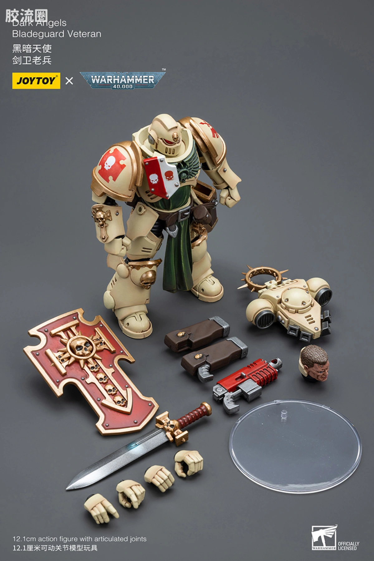JOYTOY x 战锤40K 暗黑天使战团 暗黑天使 剑卫老兵 - 图片