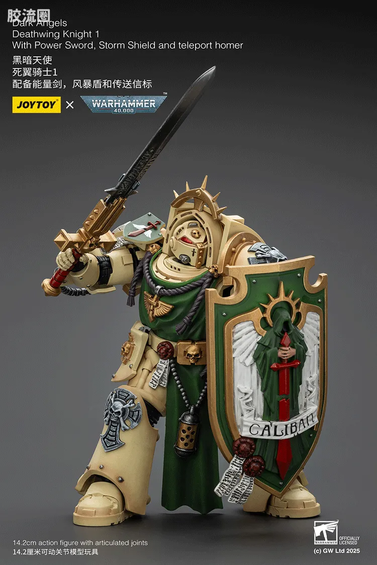 JOYTOY x 战锤40K 暗黑天使战团 暗黑天使 死翼骑士终结者 - 图片