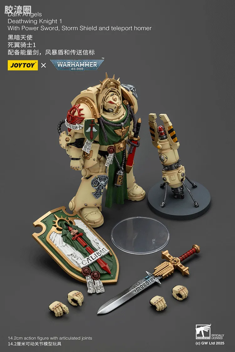 JOYTOY x 战锤40K 暗黑天使战团 暗黑天使 死翼骑士终结者 - 图片