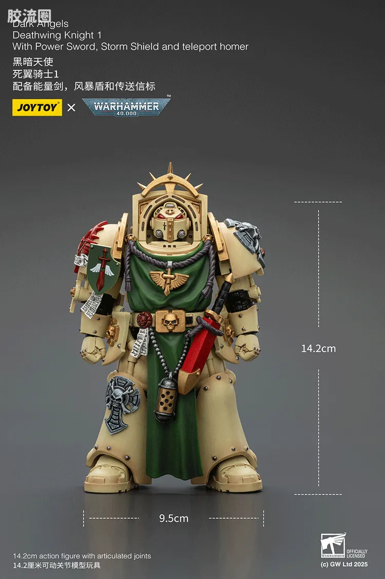 JOYTOY x 战锤40K 暗黑天使战团 暗黑天使 死翼骑士终结者 - 图片