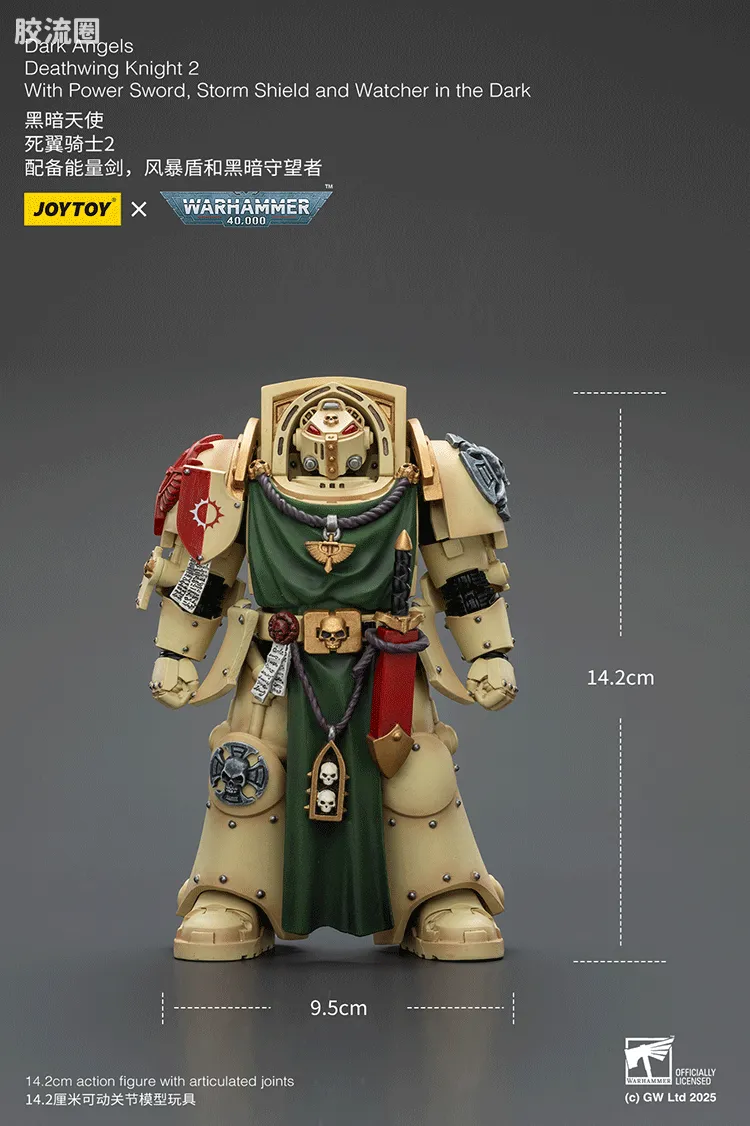 JOYTOY x 战锤40K 暗黑天使战团 暗黑天使 死翼骑士终结者 - 图片