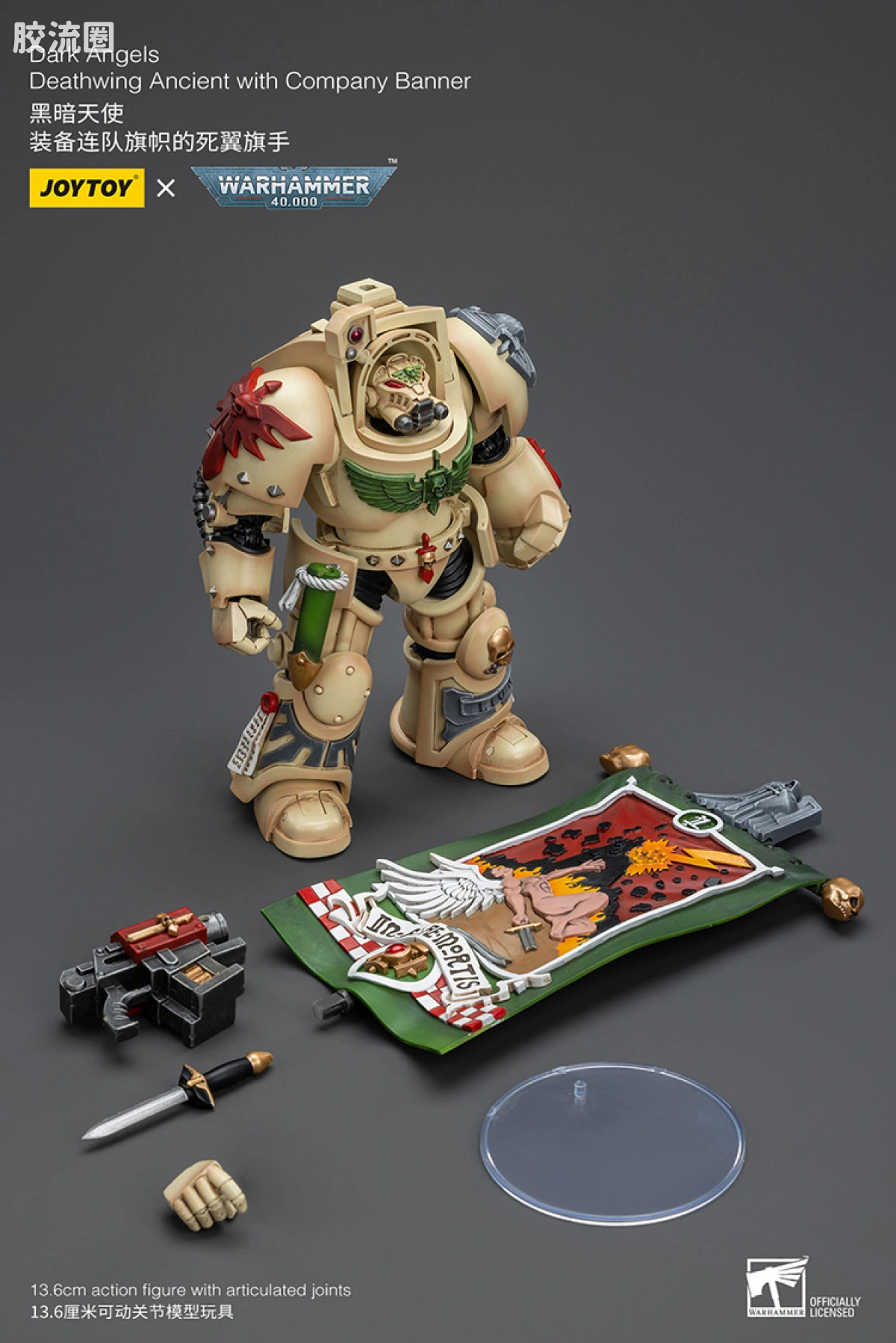 JOYTOY x 战锤40K 暗黑天使战团 暗黑天使死翼勇士 突击大师（动力剑） - 图片
