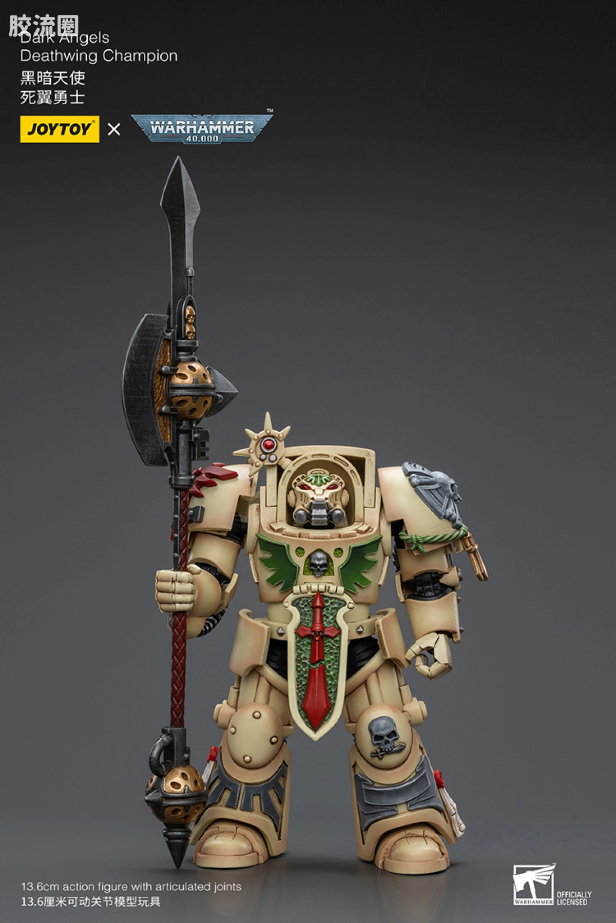 JOYTOY x 战锤40K 暗黑天使战团 暗黑天使死翼勇士 突击大师（动力剑） - 图片