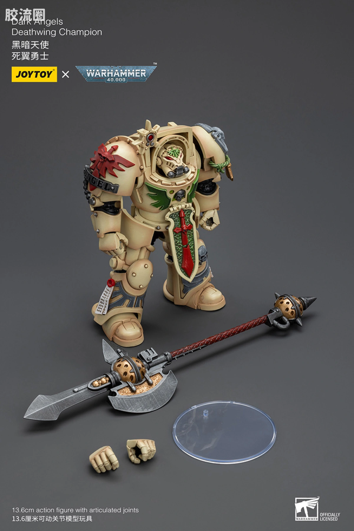 JOYTOY x 战锤40K 暗黑天使战团 暗黑天使死翼勇士 突击大师（动力剑） - 图片