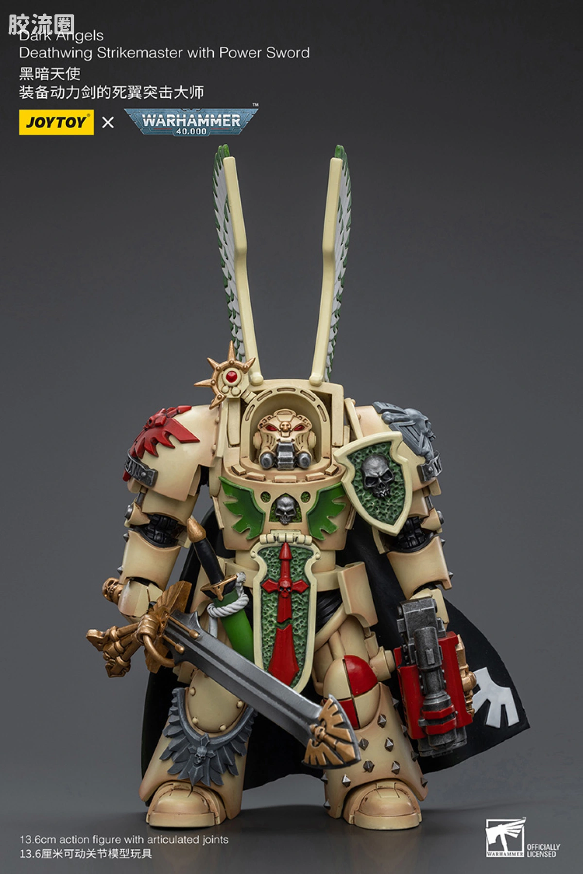 JOYTOY x 战锤40K 暗黑天使战团 暗黑天使死翼勇士 突击大师（动力剑） - 图片