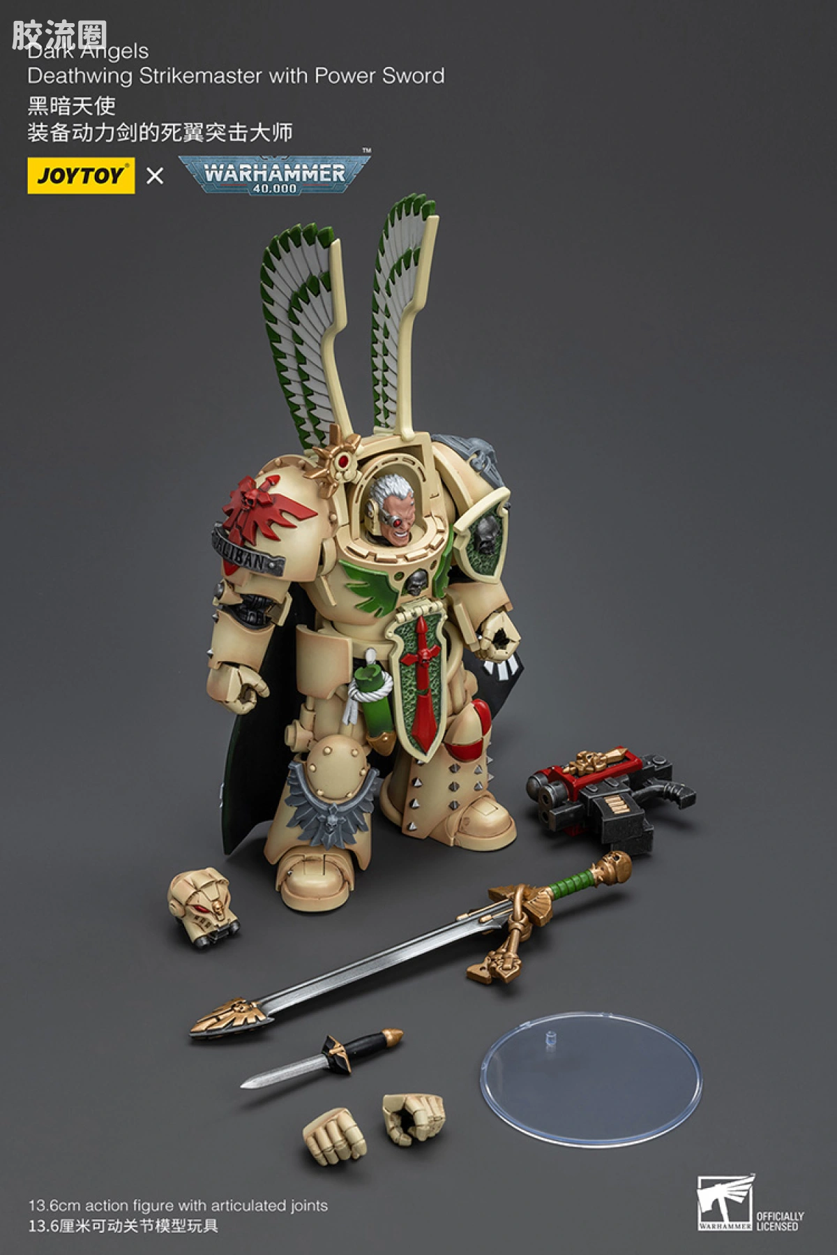 JOYTOY x 战锤40K 暗黑天使战团 暗黑天使死翼勇士 突击大师（动力剑） - 图片