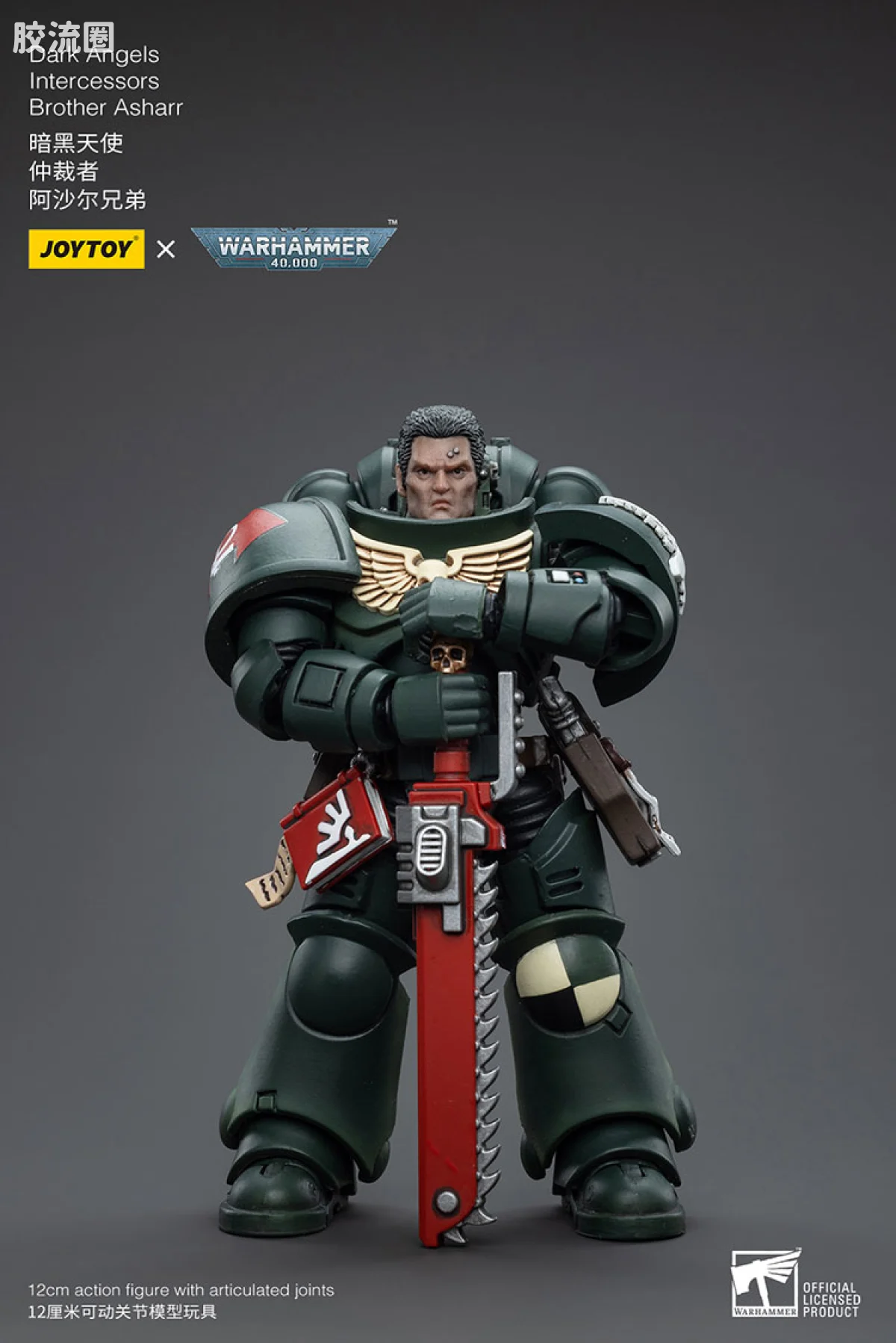 JOYTOY x 战锤40K 暗黑天使战团 暗黑天使 仲裁者 阿沙尔兄弟 - 图片