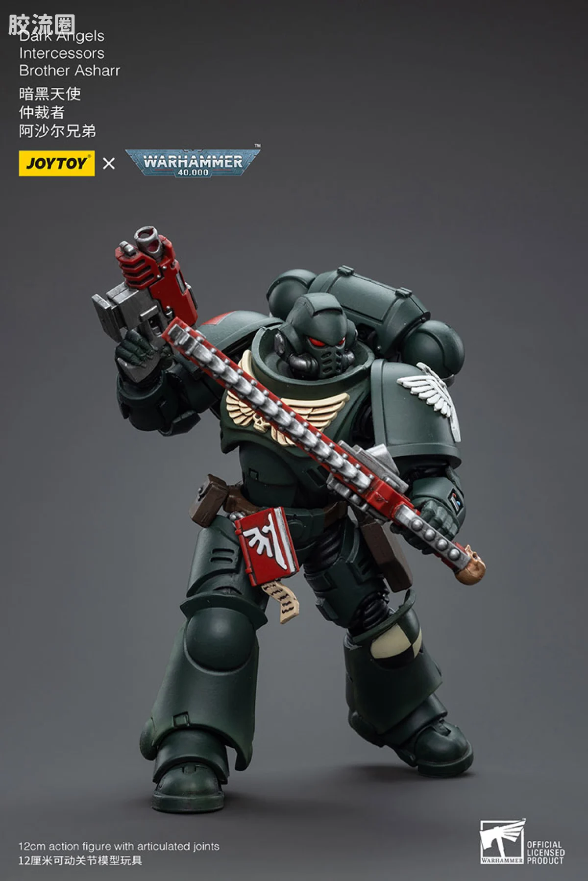 JOYTOY x 战锤40K 暗黑天使战团 暗黑天使 仲裁者 阿沙尔兄弟 - 图片