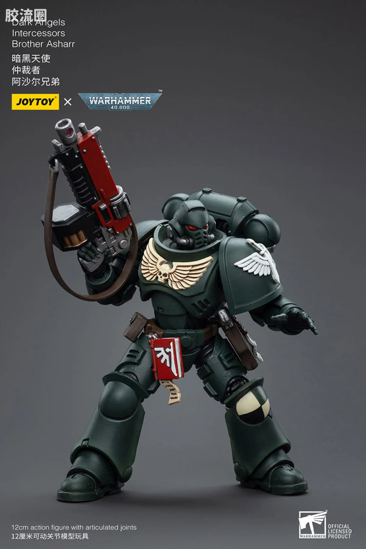 JOYTOY x 战锤40K 暗黑天使战团 暗黑天使 仲裁者 阿沙尔兄弟 - 图片