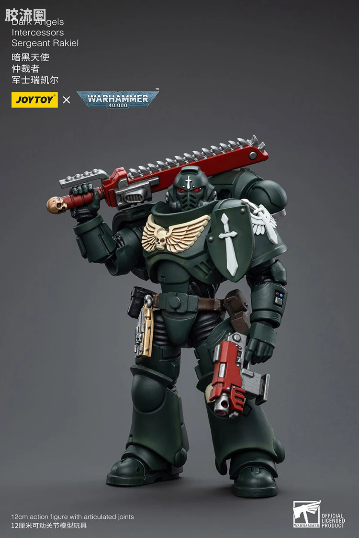 JOYTOY x 战锤40K 暗黑天使战团 暗黑天使 仲裁者 军士凯瑞尔 - 图片