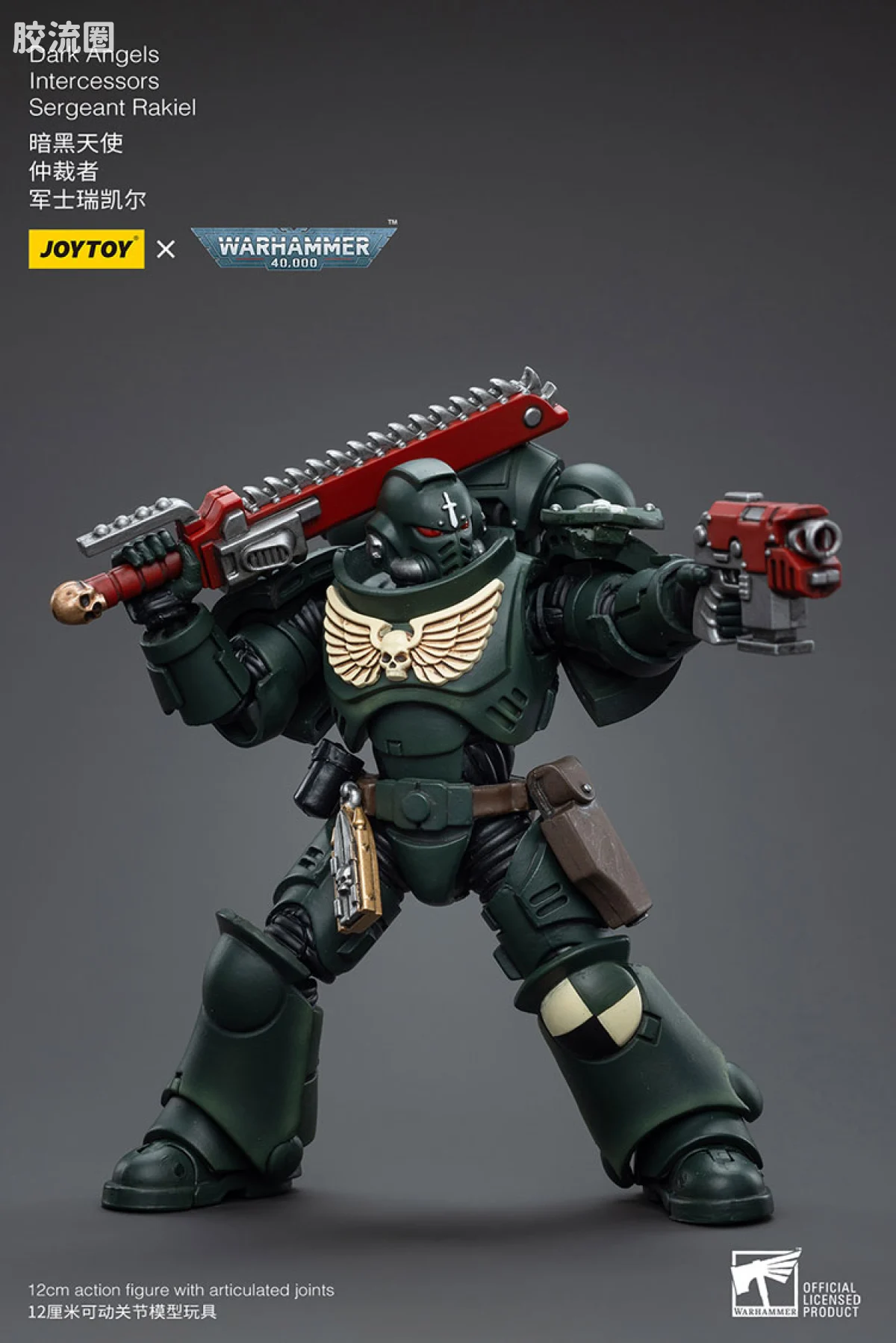 JOYTOY x 战锤40K 暗黑天使战团 暗黑天使 仲裁者 军士凯瑞尔 - 图片