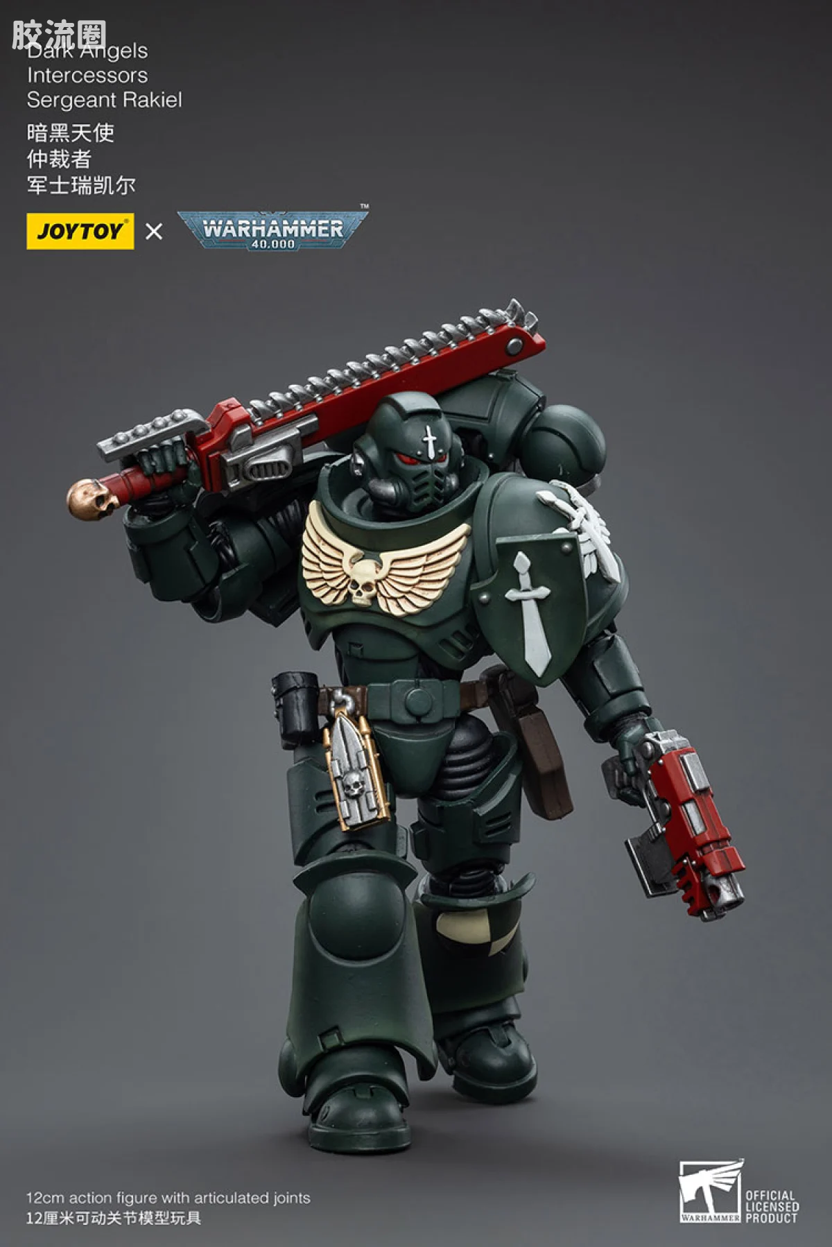JOYTOY x 战锤40K 暗黑天使战团 暗黑天使 仲裁者 军士凯瑞尔 - 图片