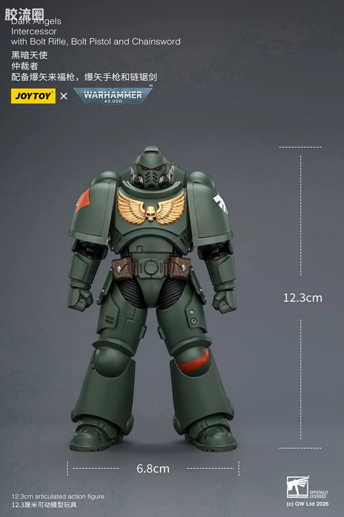 JOYTOY x 战锤40K 暗黑天使战团 【5.0】黑暗天使仲裁者 - 图片