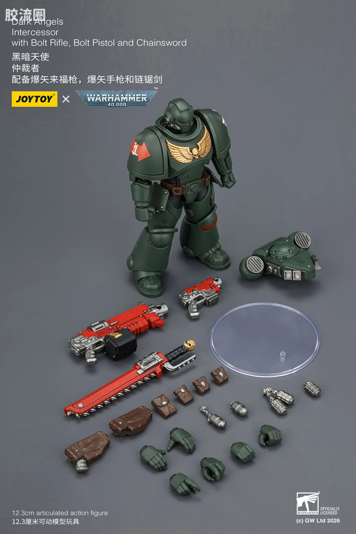 JOYTOY x 战锤40K 暗黑天使战团 【5.0】黑暗天使仲裁者 - 图片