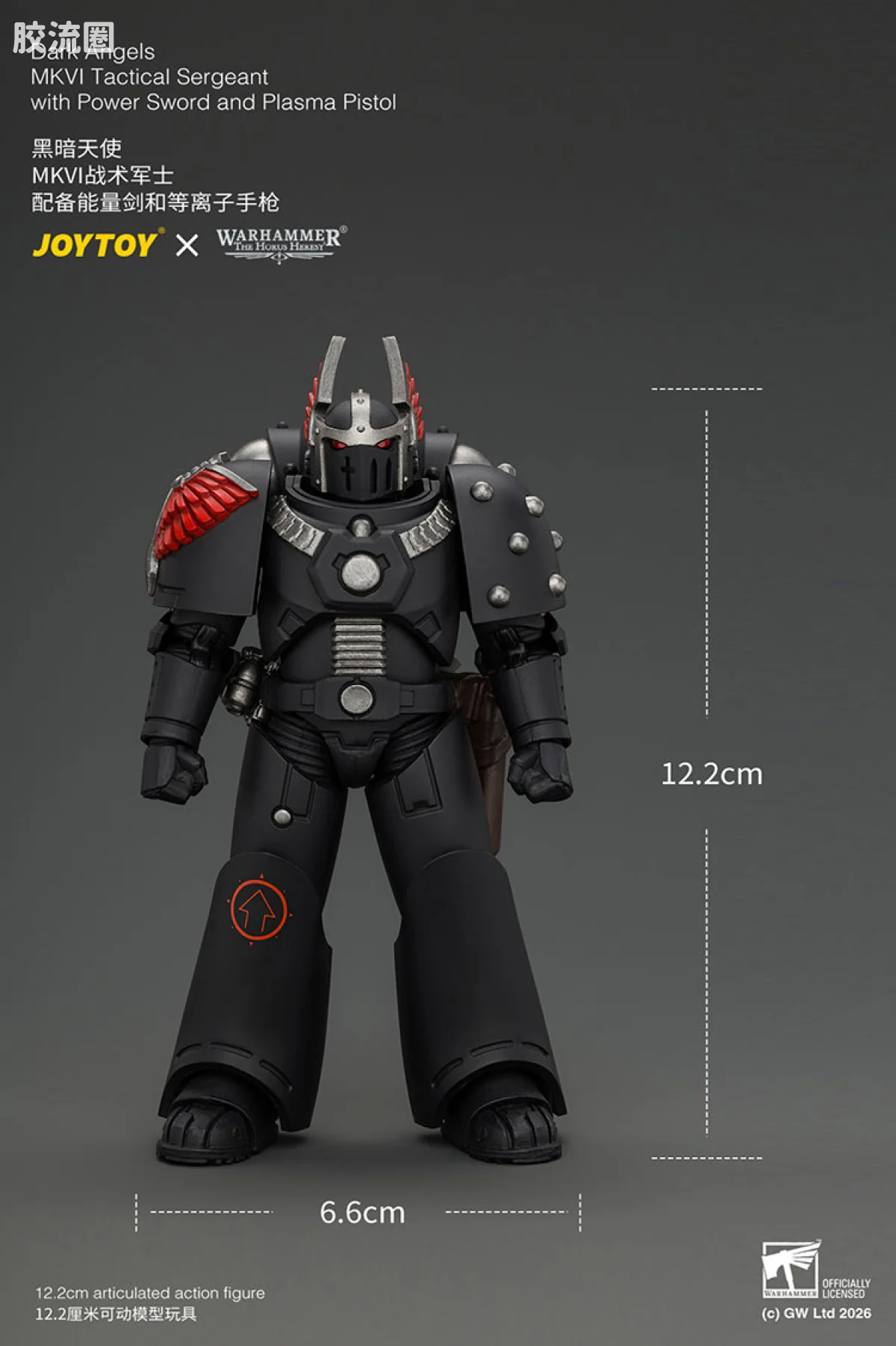 JOYTOY x 战锤40K 暗黑天使战团 MKVI战术中士（配动力剑与等离子手枪） - 图片