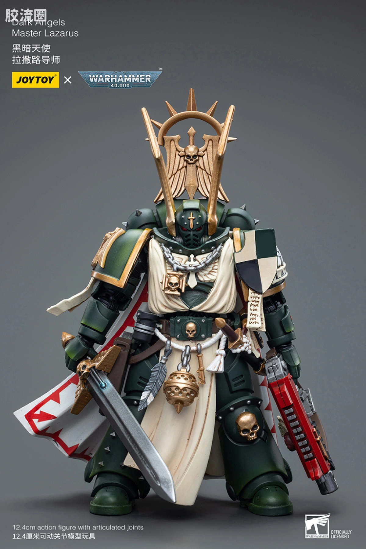 JOYTOY x 战锤40K 暗黑天使战团 暗黑天使 拉撒路导师 - 图片