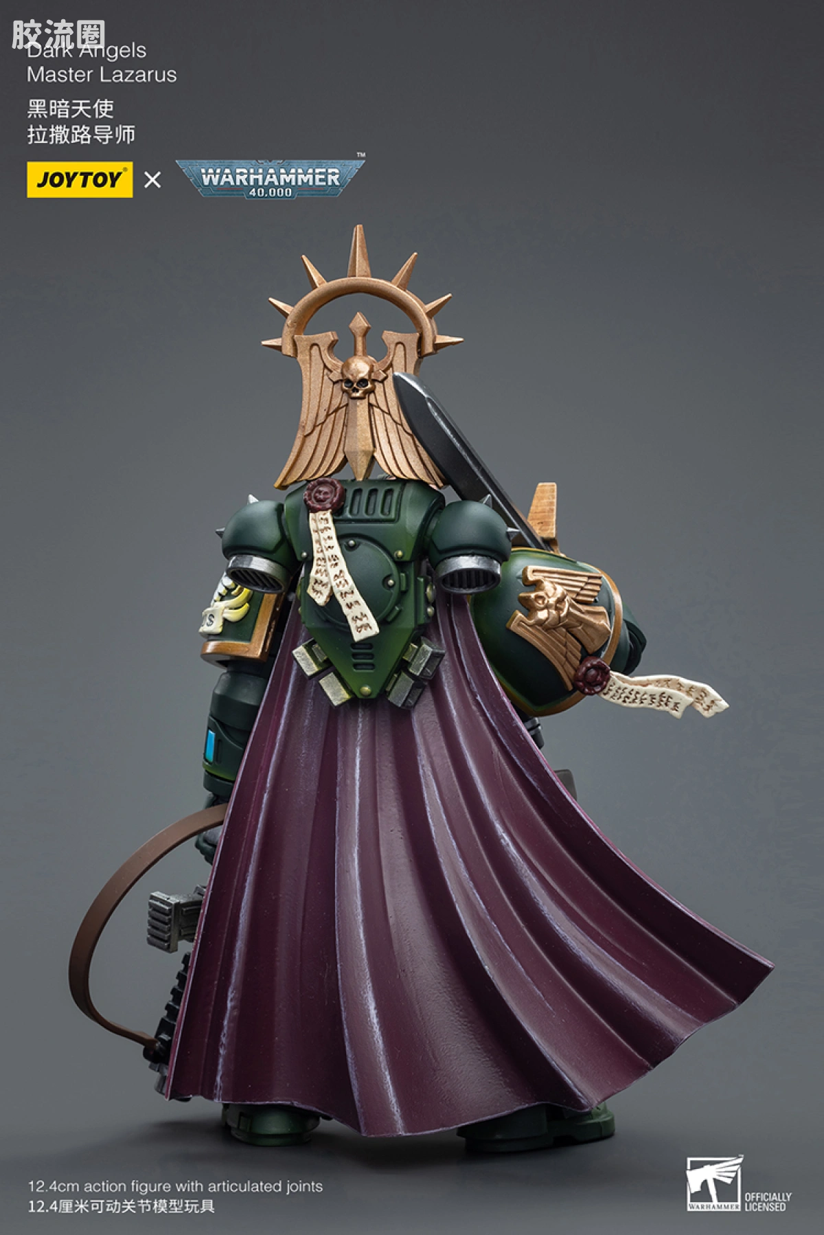 JOYTOY x 战锤40K 暗黑天使战团 暗黑天使 拉撒路导师 - 图片