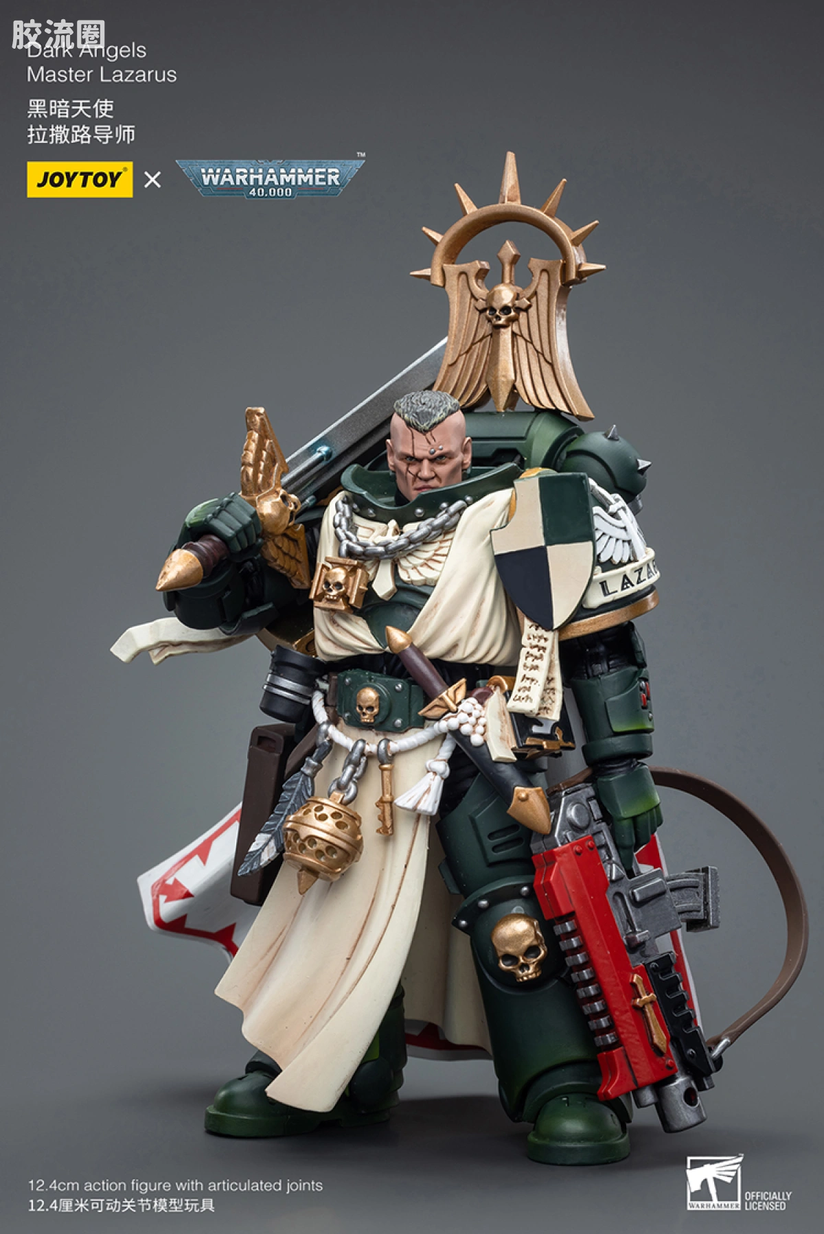 JOYTOY x 战锤40K 暗黑天使战团 暗黑天使 拉撒路导师 - 图片