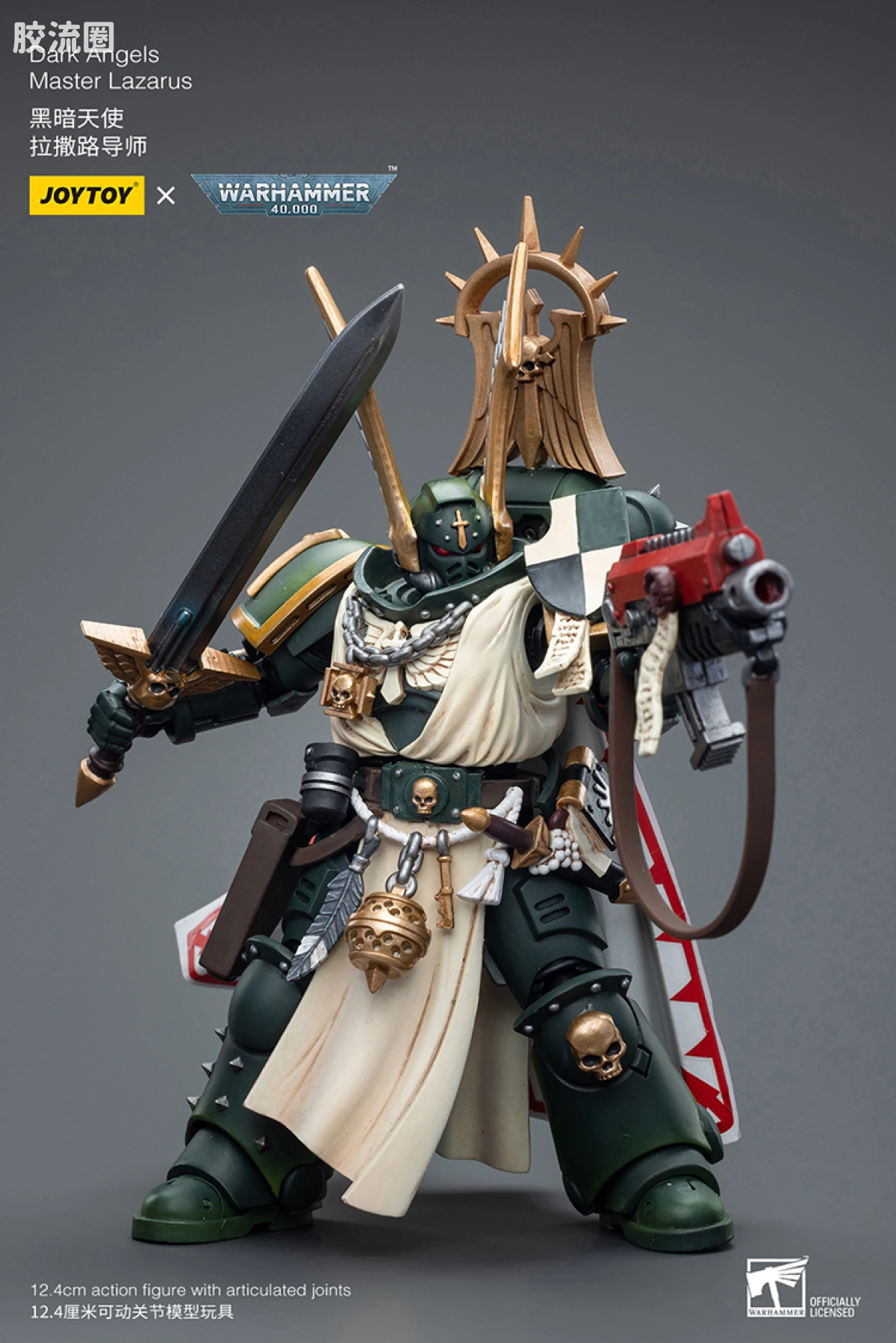 JOYTOY x 战锤40K 暗黑天使战团 暗黑天使 拉撒路导师 - 图片
