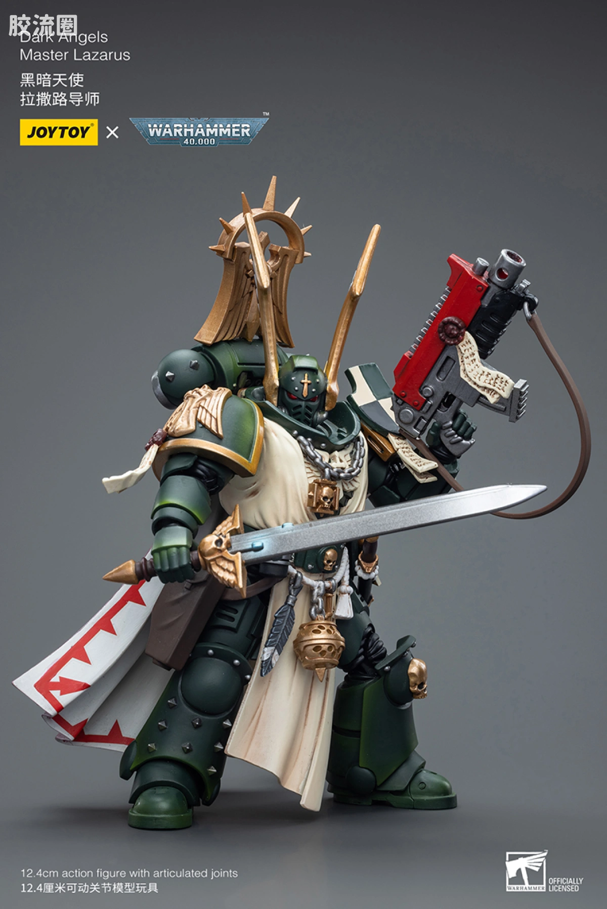JOYTOY x 战锤40K 暗黑天使战团 暗黑天使 拉撒路导师 - 图片