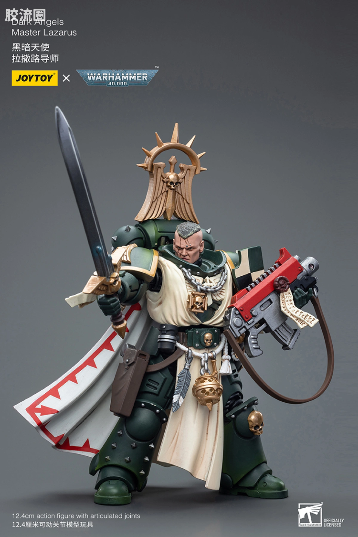 JOYTOY x 战锤40K 暗黑天使战团 暗黑天使 拉撒路导师 - 图片