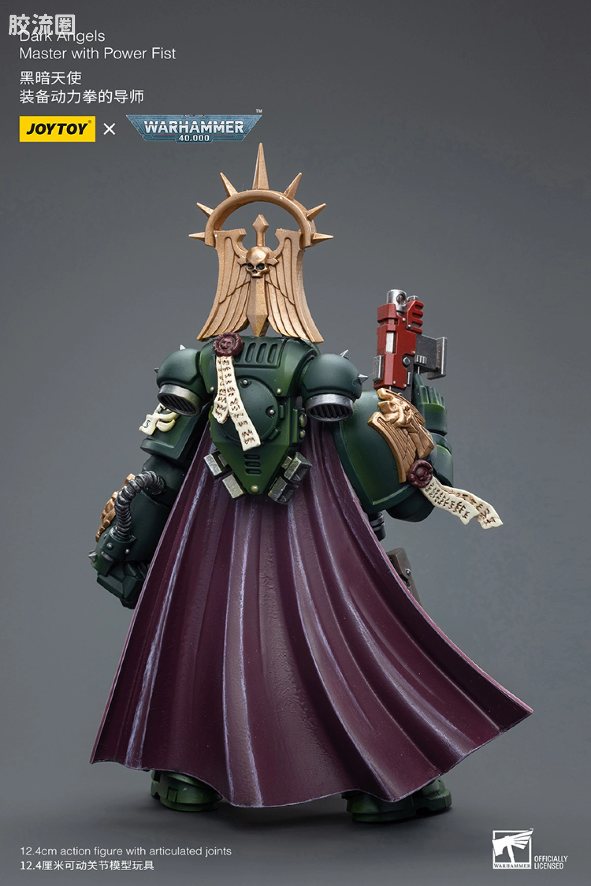 JOYTOY x 战锤40K 暗黑天使战团 暗黑天使 装备动力拳的导师 - 图片